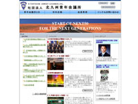 2004年度ホームページ