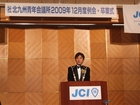 １２月例会006.jpg