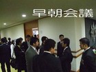 京都会議