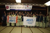 台北市國際青年商會 北九州公式訪問