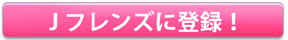 私たちの運動に興味のある方は