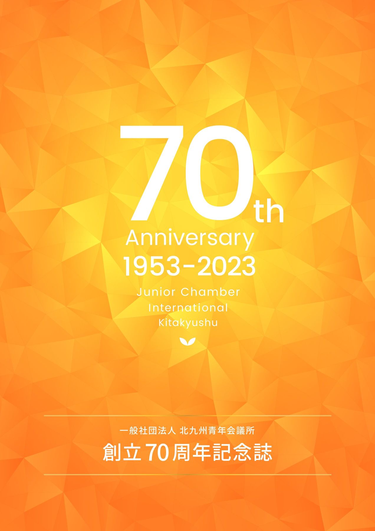 北設楽郡史(北設楽郡誌編纂委員会) / 古本倶楽部株式会社 / 古本
