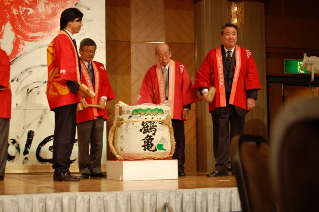 新年例会・祝賀会