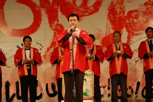 新年例会・祝賀会