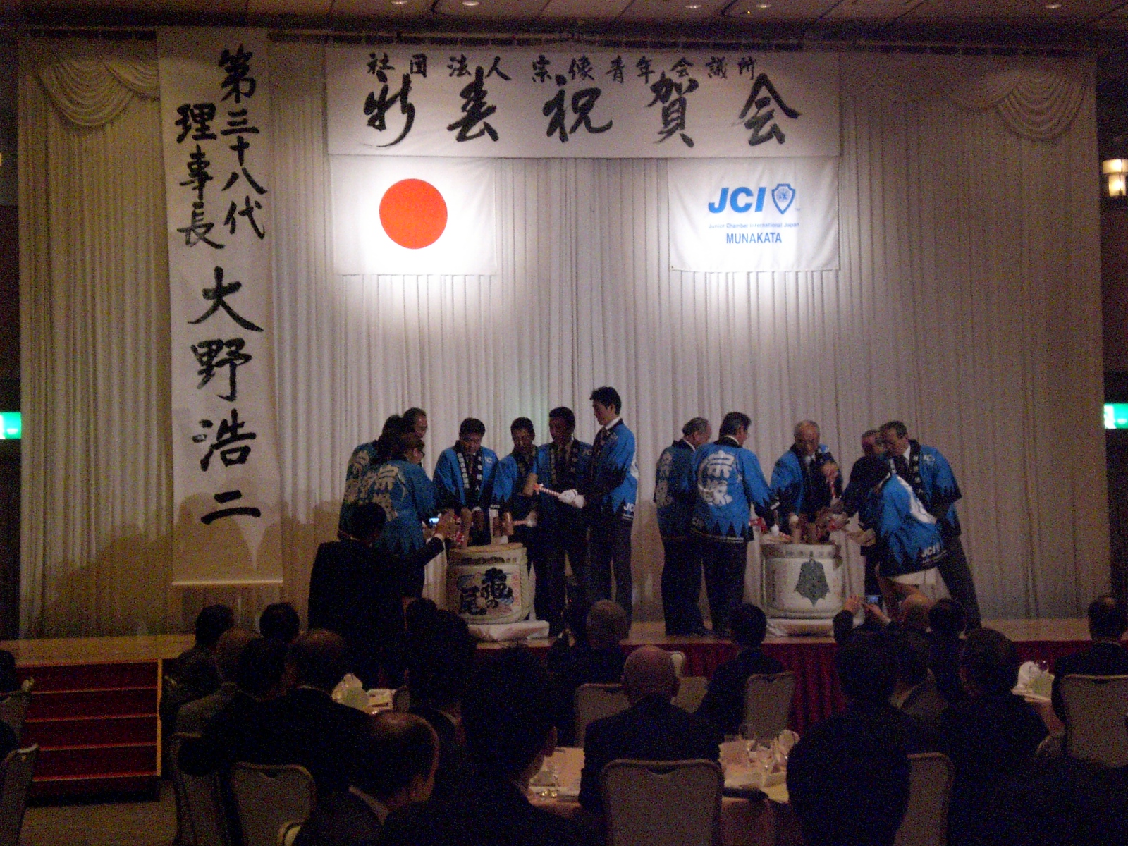 宗像JC新春祝賀会