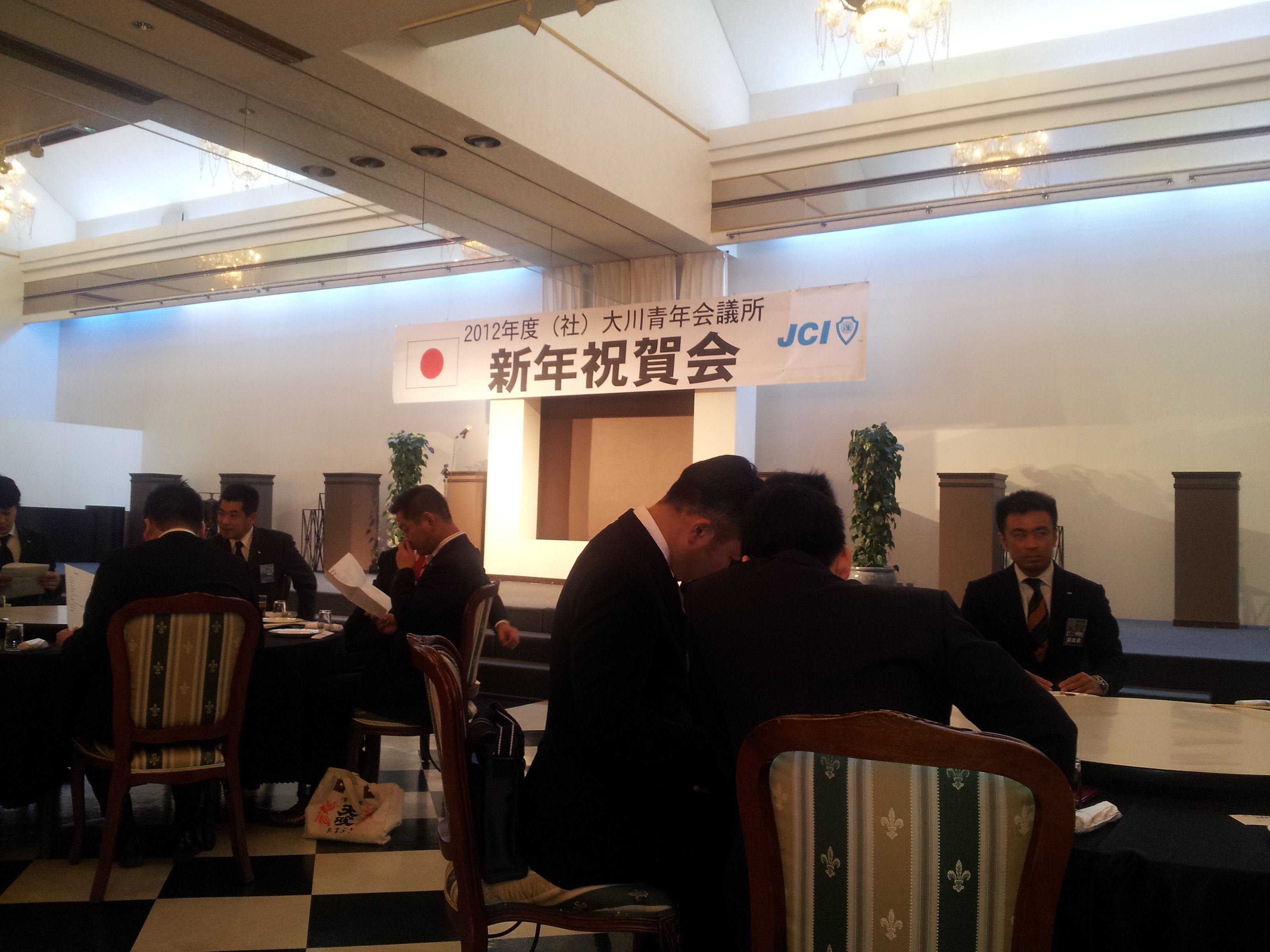 大川JC新年祝賀会