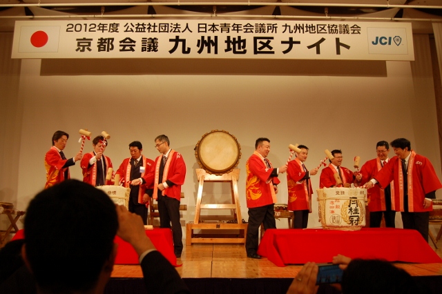 京都会議