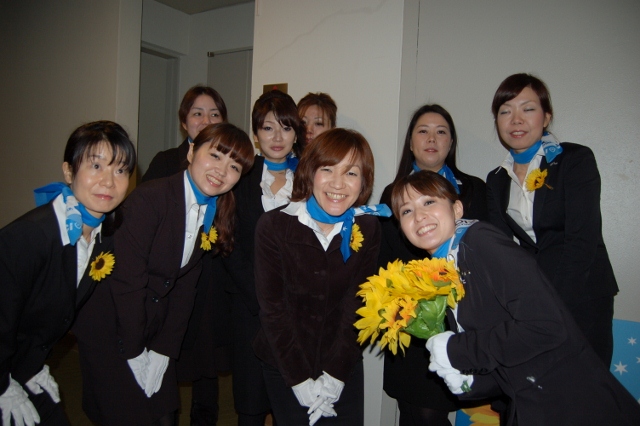 京都会議