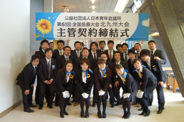 京都会議