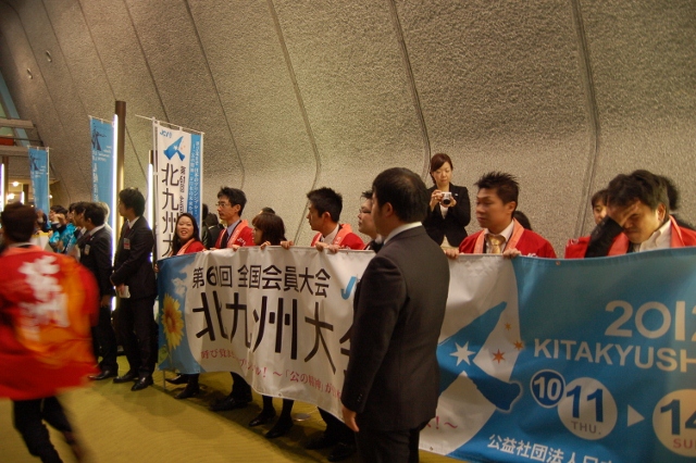京都会議