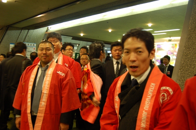 京都会議