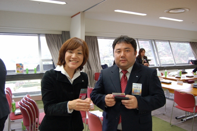 京都会議