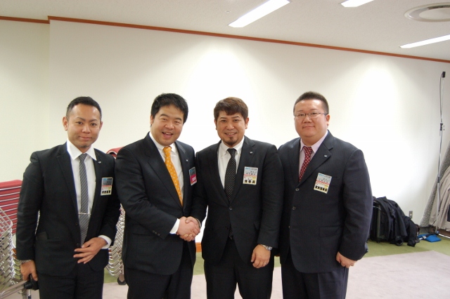 京都会議
