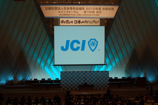 京都会議