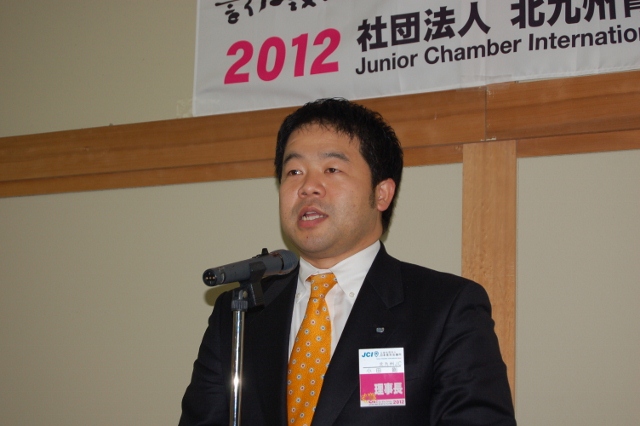 京都会議