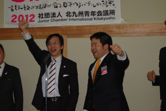 京都会議