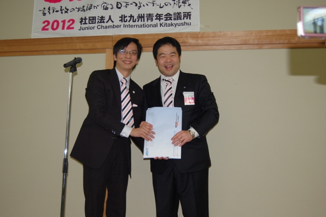 京都会議