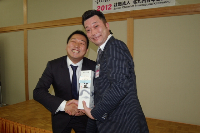 京都会議