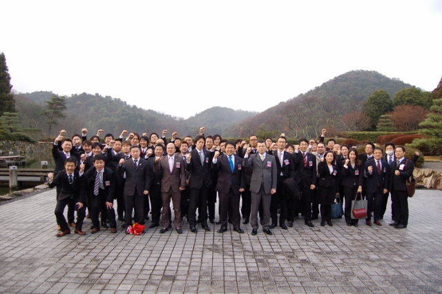 京都会議