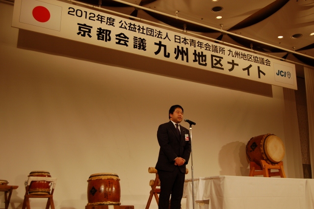 京都会議