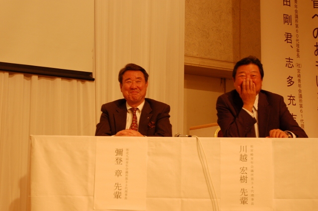 宮崎青年会議所 友好青年会議所 再調印式