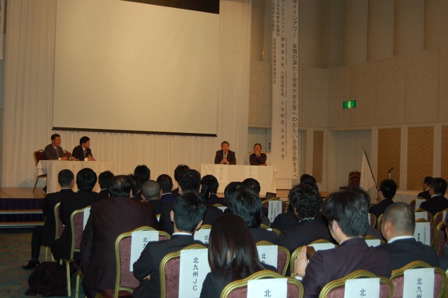 宮崎青年会議所 友好青年会議所 再調印式