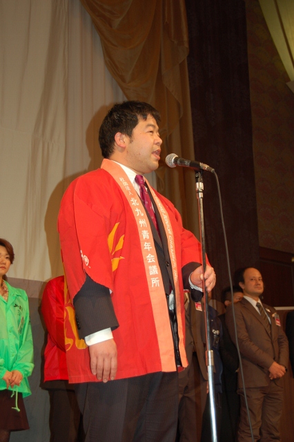 福岡ブロックアカデミー開校式