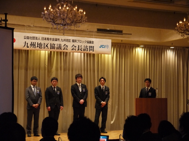 福岡ブロック協議会 副主管契約締結式