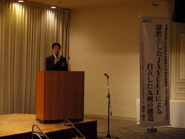 福岡ブロック協議会 副主管契約締結式