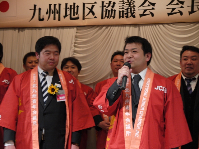 福岡ブロック協議会 副主管契約締結式