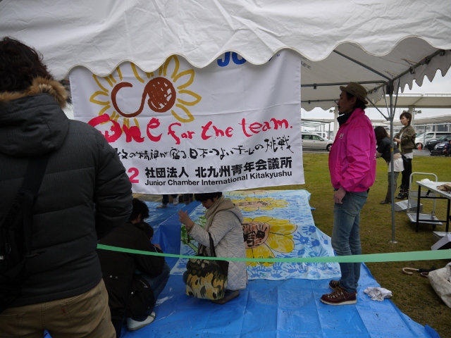 Welcomeひまわり2012