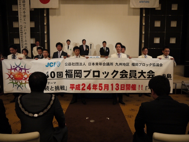 4月度例会