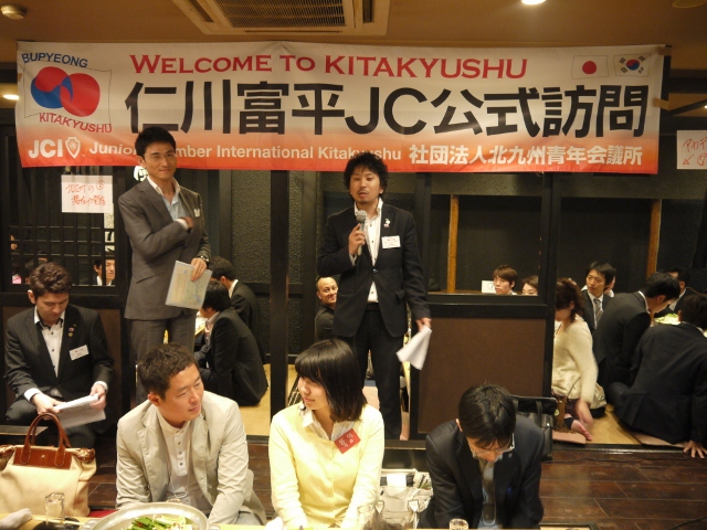 仁川富平公式訪問 in北九州