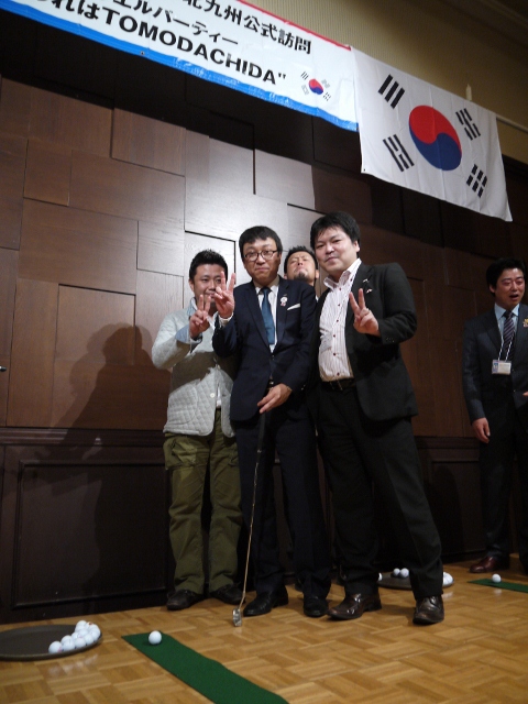 仁川富平公式訪問 in北九州