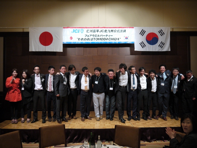仁川富平公式訪問 in北九州