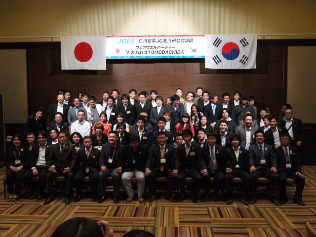 仁川富平公式訪問 in北九州