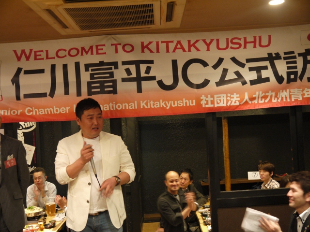 仁川富平公式訪問 in北九州