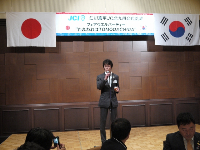 仁川富平公式訪問 in北九州