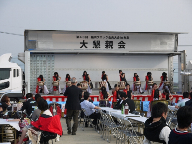 福岡ブロック大会in糸島