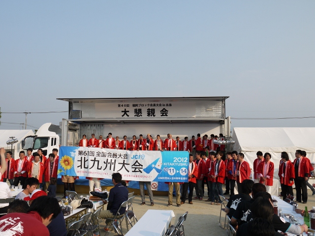 福岡ブロック大会in糸島