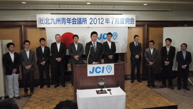 7月例会&ALL JC DAY
