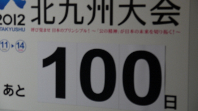 7月例会&ALL JC DAY