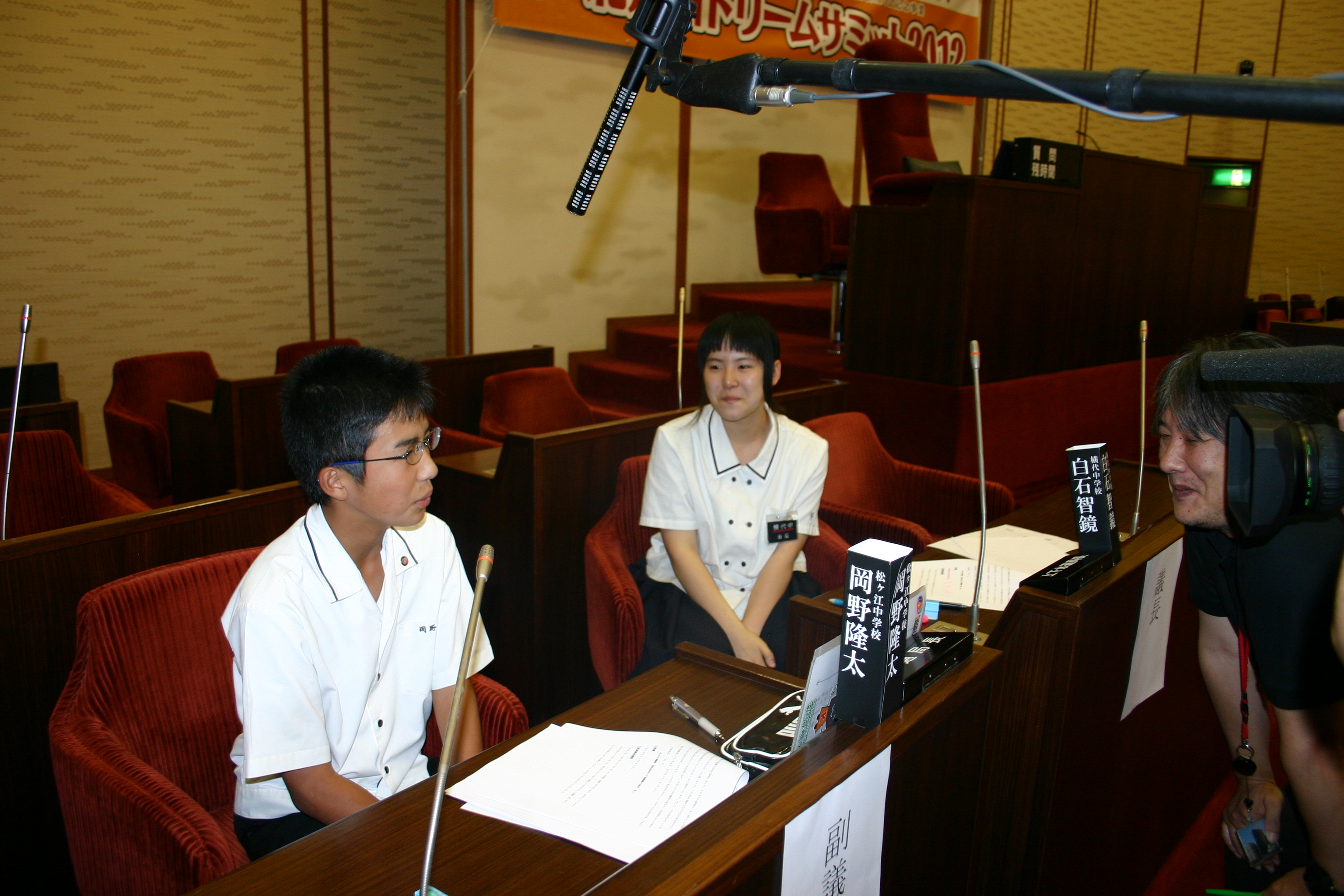 KDS2012本会議~北九州ドリームサミット~