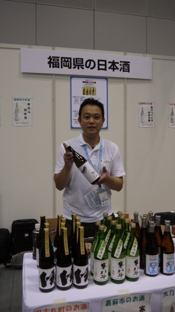 サマーコンファレンス2012