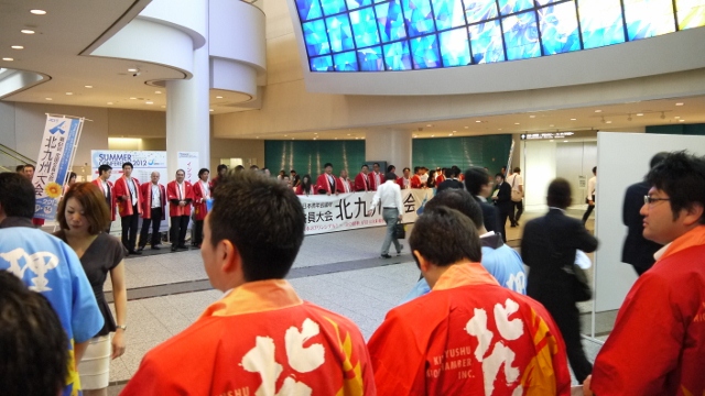 サマーコンファレンス2012