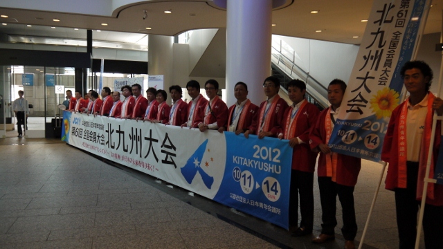 サマーコンファレンス2012