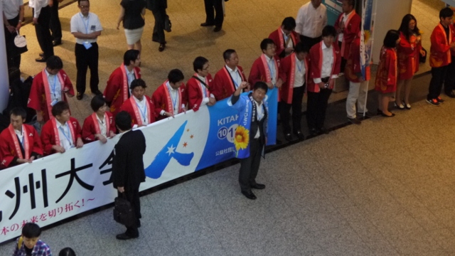サマーコンファレンス2012