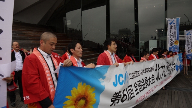 サマーコンファレンス2012