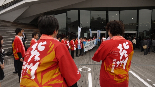 サマーコンファレンス2012