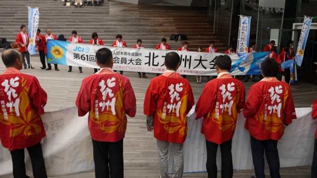 サマーコンファレンス2012